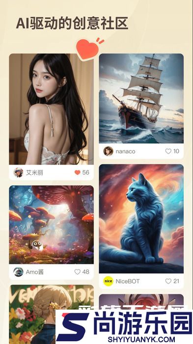 好说ai下载手机版