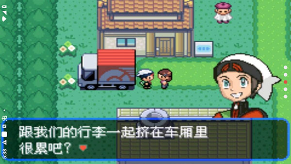 口袋妖怪究极绿宝石4中文版最新版本下载