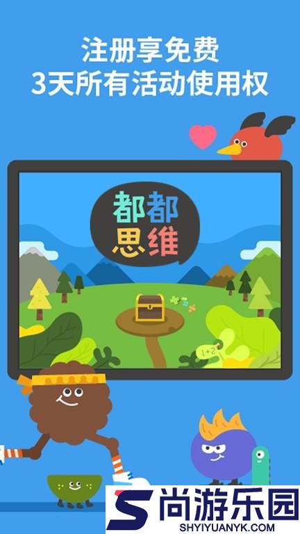 todomathAPP下载