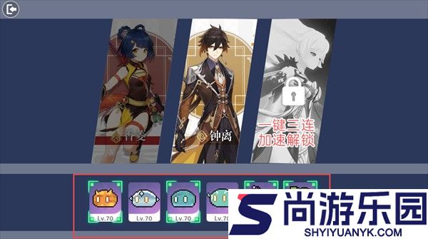 原魔2.0手游官方版下载