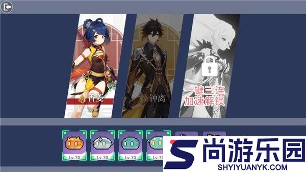 原魔2.0手游官方版下载