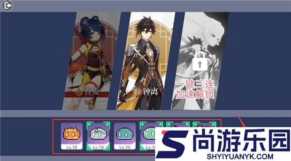 原魔2.0手游官方版下载