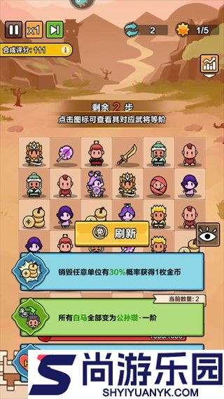 剑与黎明最新下载