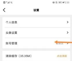 哈哩哈哩动漫下载