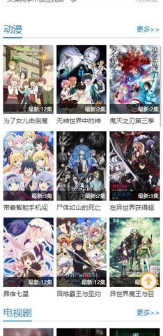 哈哩哈哩动漫下载