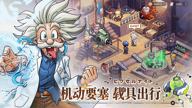 星之旅人国际服下载