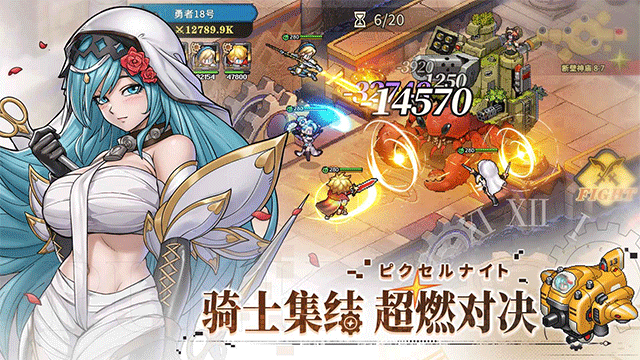 星之旅人国际服下载