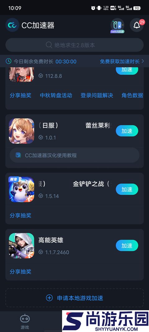 蕾丝莱利安娜的炼金工房汉化版下载