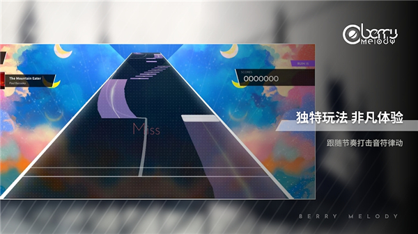 BerryMelody音游下载