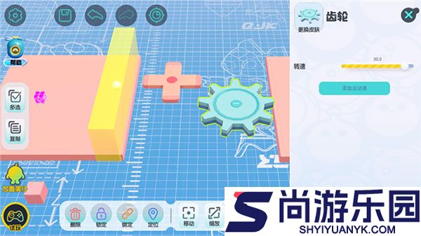 蛋仔派对体验服下载