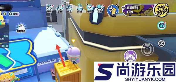 蛋仔派对体验服下载