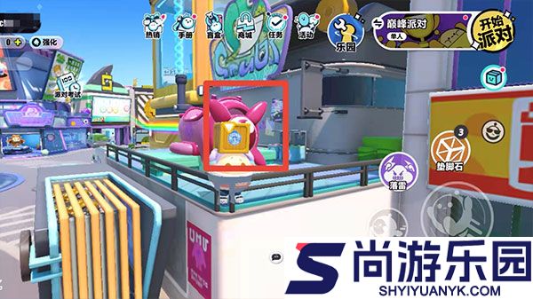 蛋仔派对体验服下载