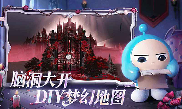 蛋仔派对体验服下载