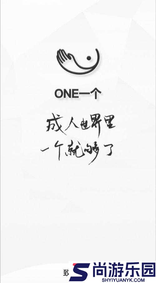 成版