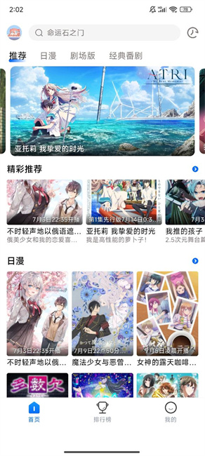 omofun最新版本下载