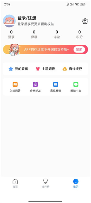 omofun最新版本下载