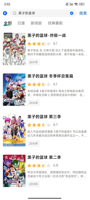 omofun最新版本下载