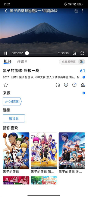 omofun最新版本下载
