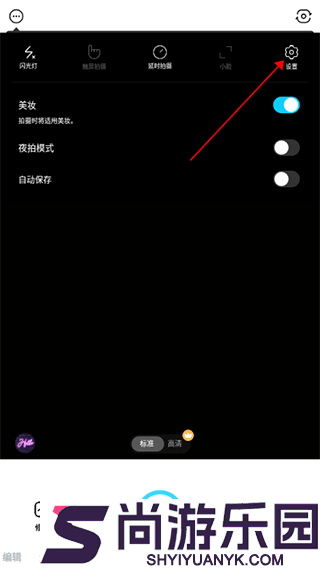 snow相机下载免费