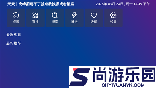 黑米影视下载