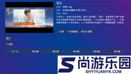 黑米影视下载