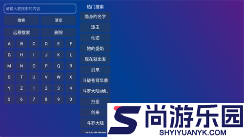 黑米影视下载