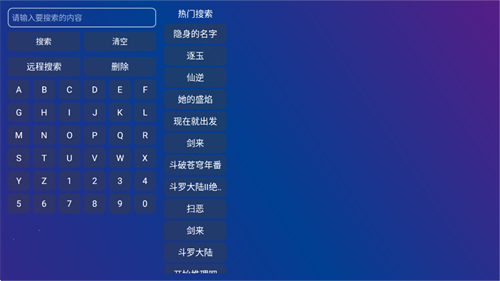 黑米影视下载
