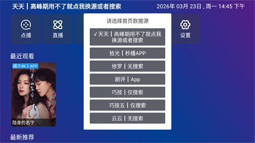 黑米影视下载