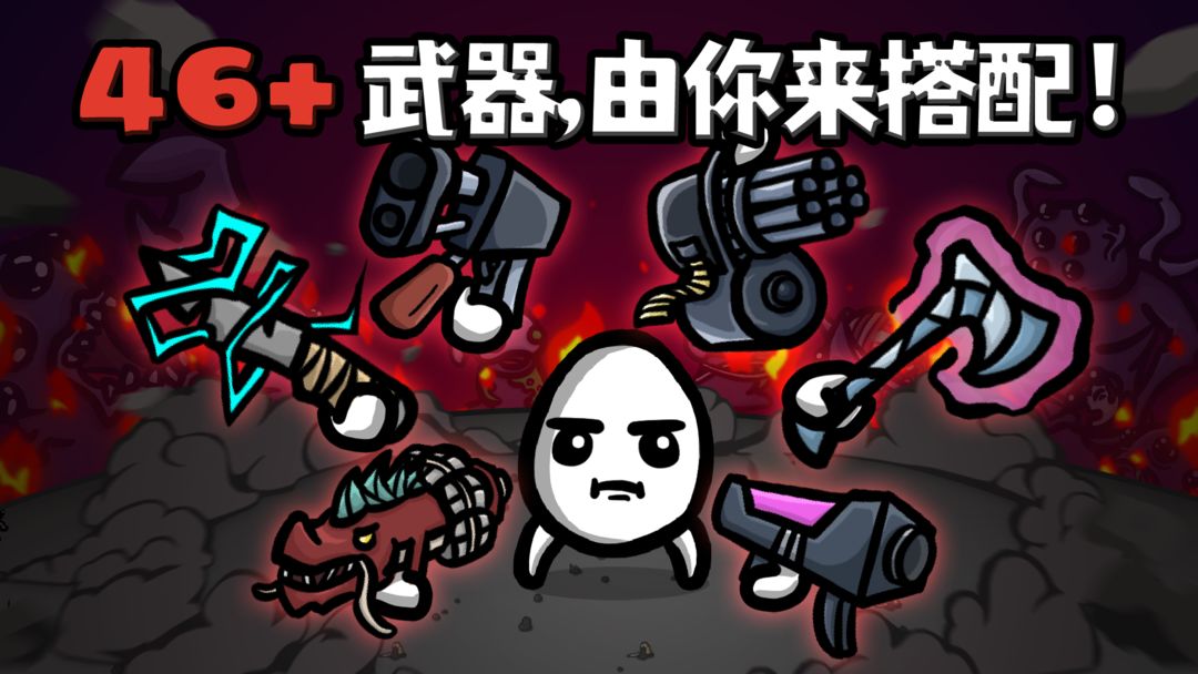 土豆兄弟联机版下载