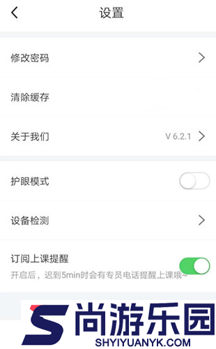 掌门一对一辅导app下载学生版