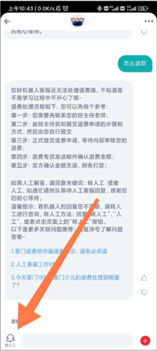 掌门一对一辅导app下载学生版