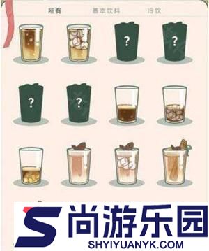 寄心茶屋官方正版下载