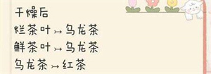 寄心茶屋官方正版下载