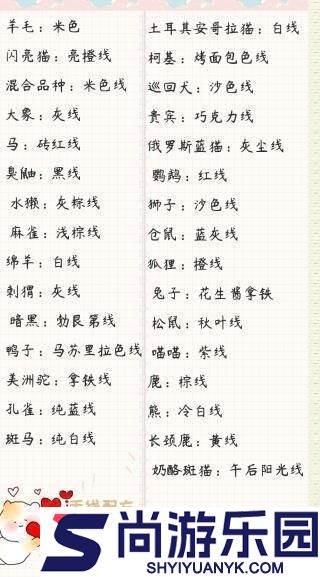 寄心茶屋官方正版下载