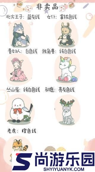 寄心茶屋官方正版下载
