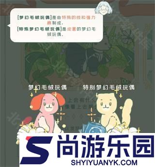 寄心茶屋官方正版下载