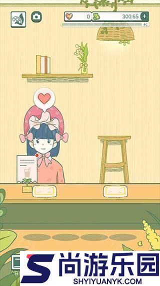 寄心茶屋官方正版下载