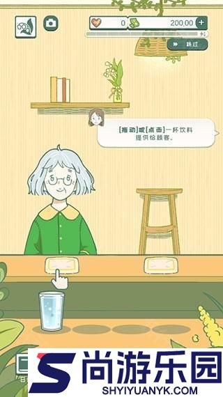 寄心茶屋官方正版下载
