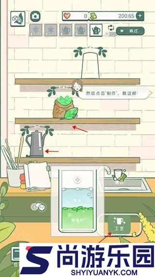 寄心茶屋官方正版下载