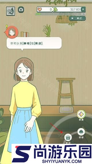 寄心茶屋官方正版下载