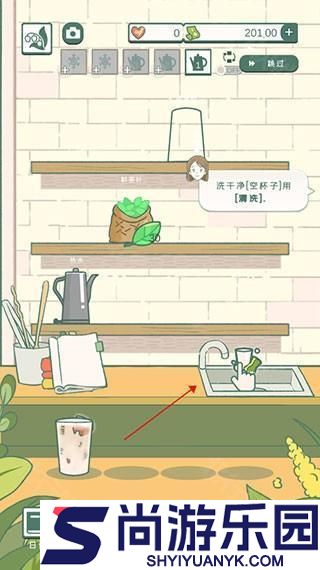寄心茶屋官方正版下载