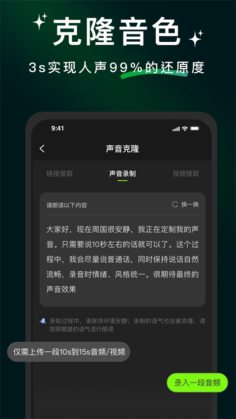 冬瓜配音下载