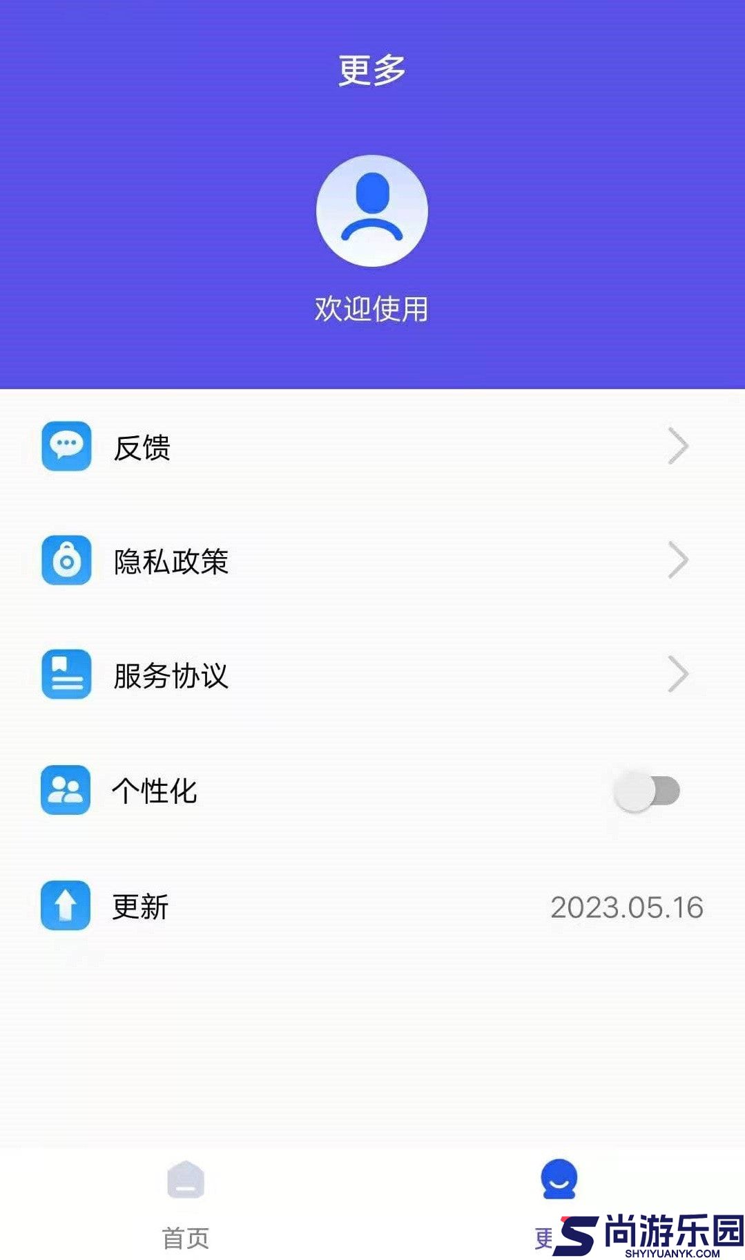 先看天气app官方版下载