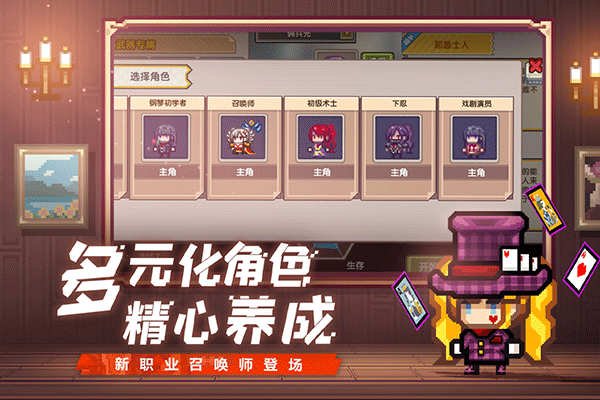 伊洛纳单机版下载