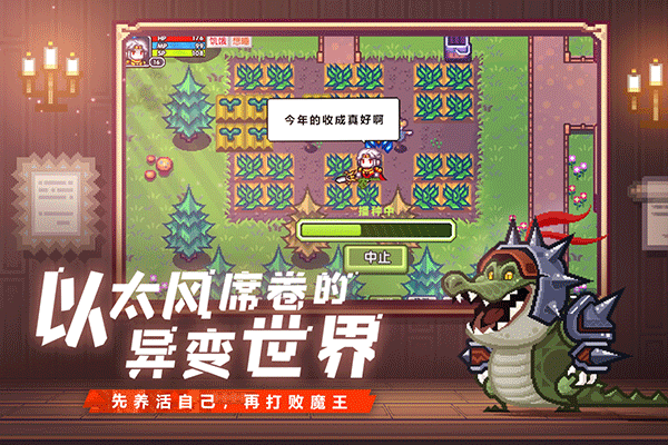伊洛纳单机版下载
