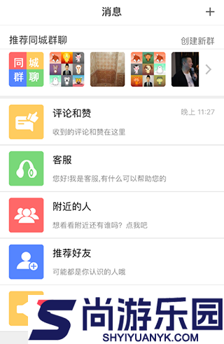 搜房网最新版下载