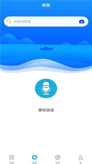 注册公用设备工程师免费版下载