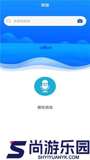 注册公用设备工程师免费版下载