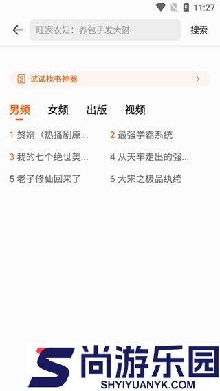 七读小说免费下载安装