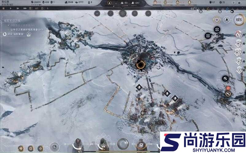 冰汽时代
